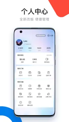 澳洲印象 - 新闻 直播 视频 社区 交友 android App screenshot 0